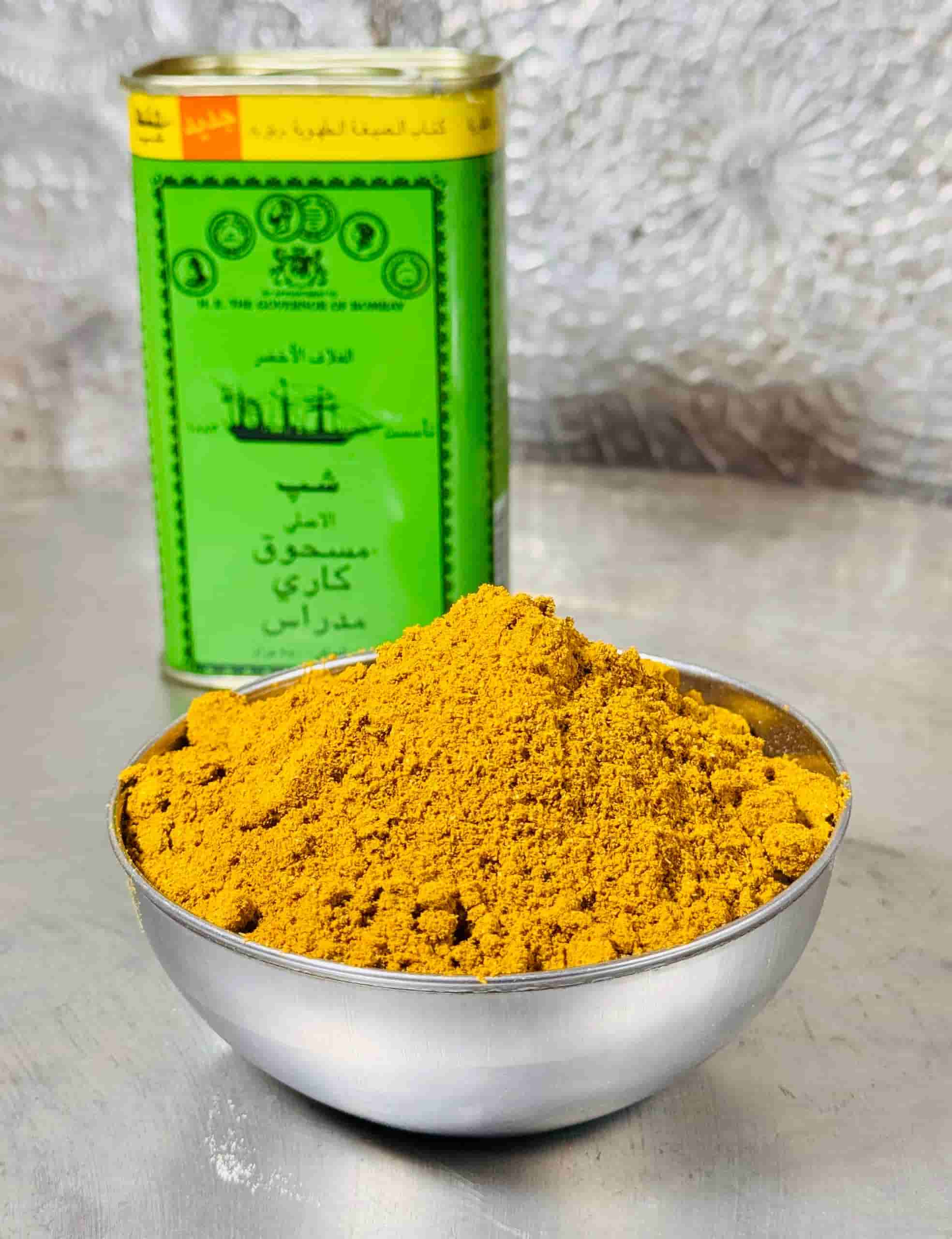 ادویه کاری مدراس
