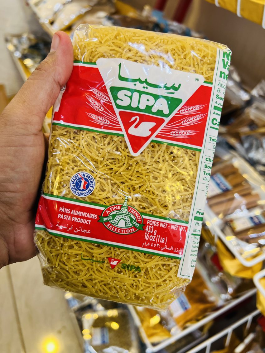بلالیت سیپا